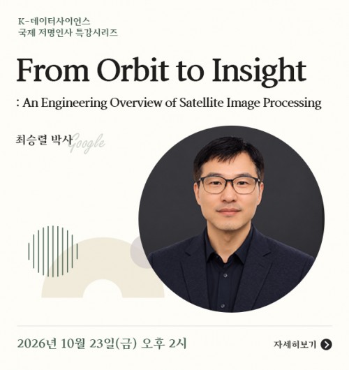 From Orbit to Insight: An Engineering Overview of Satellite Image Processing
