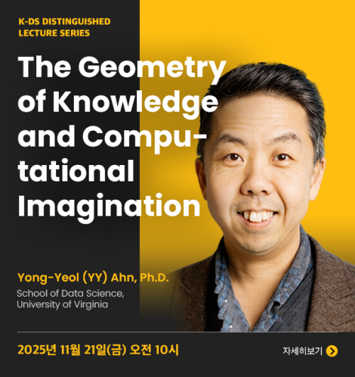 The geometry of knowledge and computational imagination